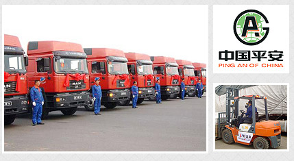 專業(yè)的操作團(tuán)隊(duì),安全又快捷 專業(yè)的操作團(tuán)隊(duì),安全又快捷